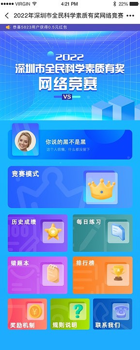 移动端界面设计（图ZMzEzMTI5NTMy） - APP界面 - 站酷设计师迷糊了原创素材 - 站酷ZCOOL