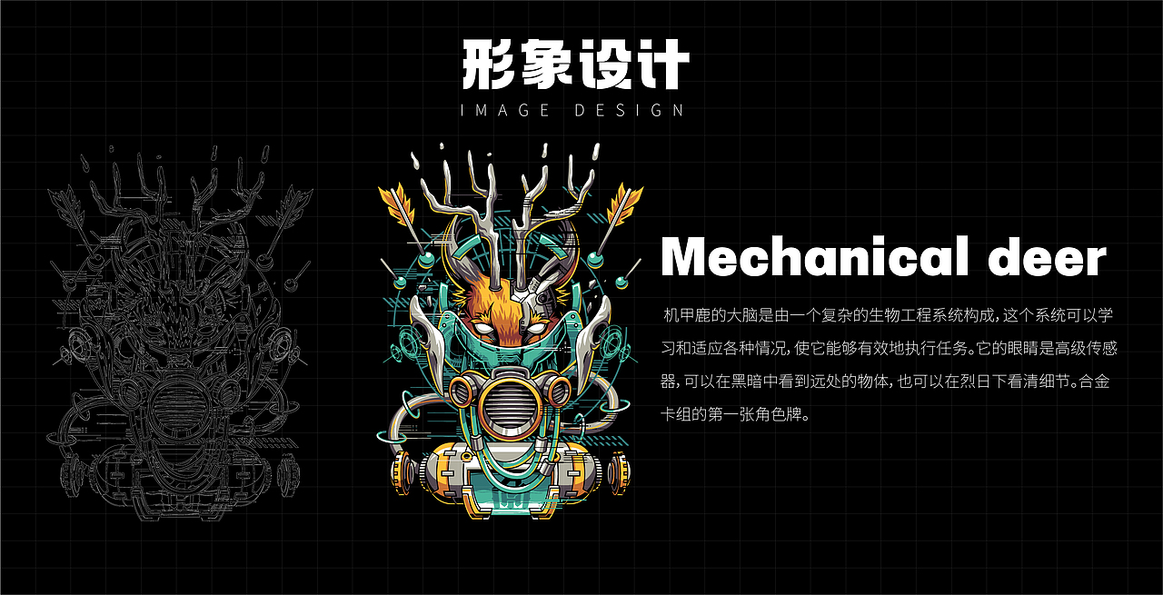 潮流卡牌视觉《合金系列》（图ZMzY2OTI3OTcy） - 艺术插画 - 站酷设计师啊啊啊啊啊啊啊针原创素材 - 站酷ZCOOL