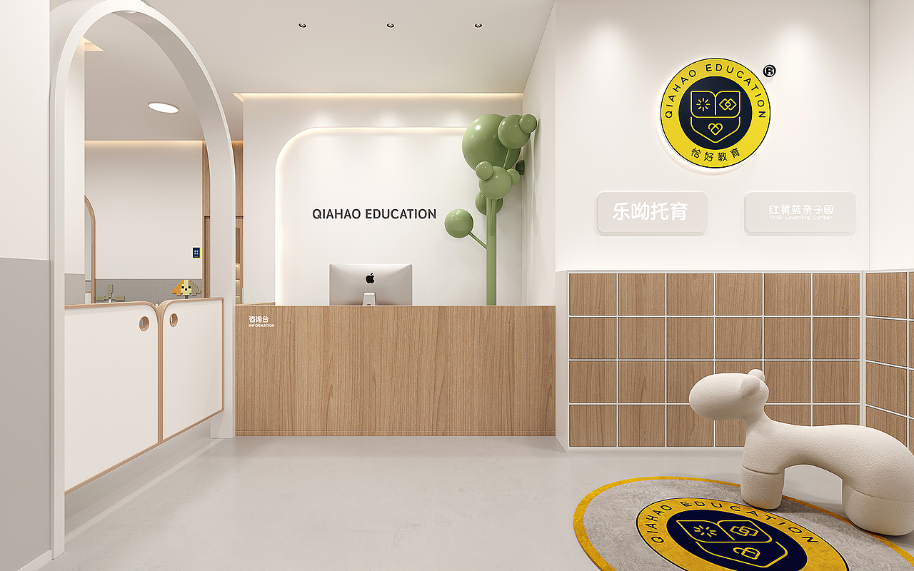 恰好教育 | 魔戏空间设计案例