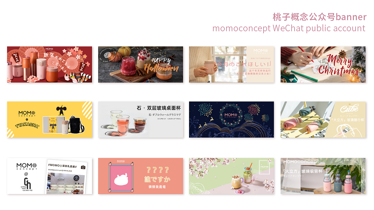 2025—2023作品集