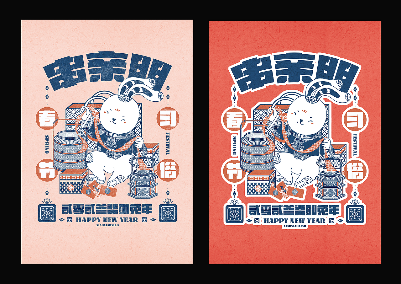 2022国风商插合集/兔年/中秋/美妆/城市/二十四节气（图ZMzI0ODEwOTEy） - 商业插画 - 站酷设计师画插画的萧小肖原创素材 - 站酷ZCOOL