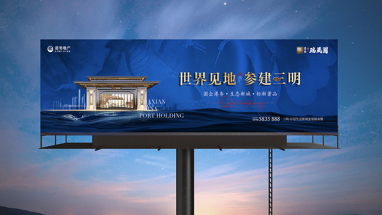 地产提报（图ZMzA3NzQ2MDUy） - 其他平面 - 站酷设计师自由引力原创素材 - 站酷ZCOOL