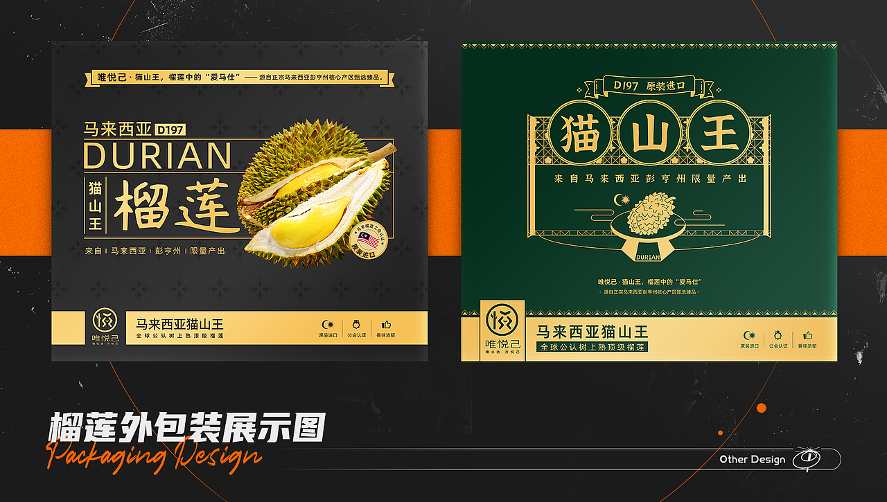 作品集（图ZMzIzMjEyMzMy） - 其他平面 - 站酷设计师茨焿大笨原创素材 - 站酷ZCOOL
