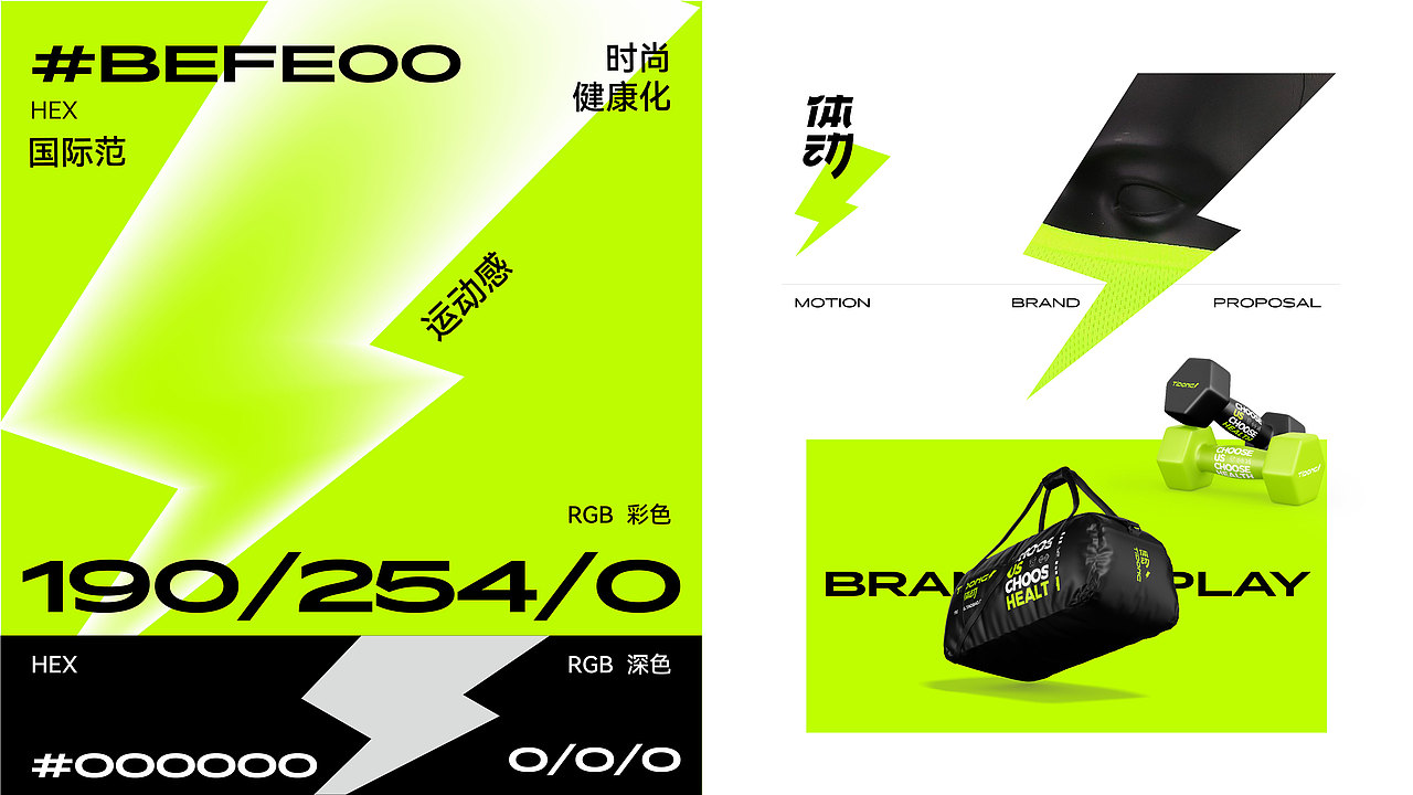 三澄 | 年度作品合集 | 品牌&包装&字体&海报&展会