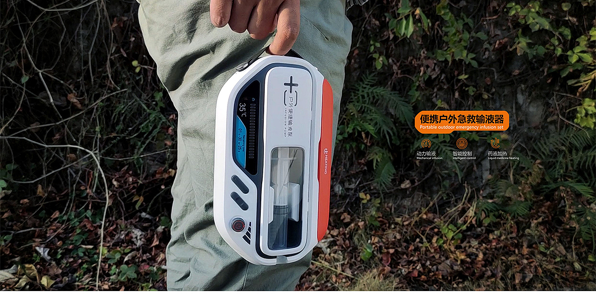 木马设计 | 户外便捷输液器(图ZMzM1NzE0MDIw) - 工业用品/机械 - 站酷设计师上海木马设计原创素材 - 站酷ZCOOL
