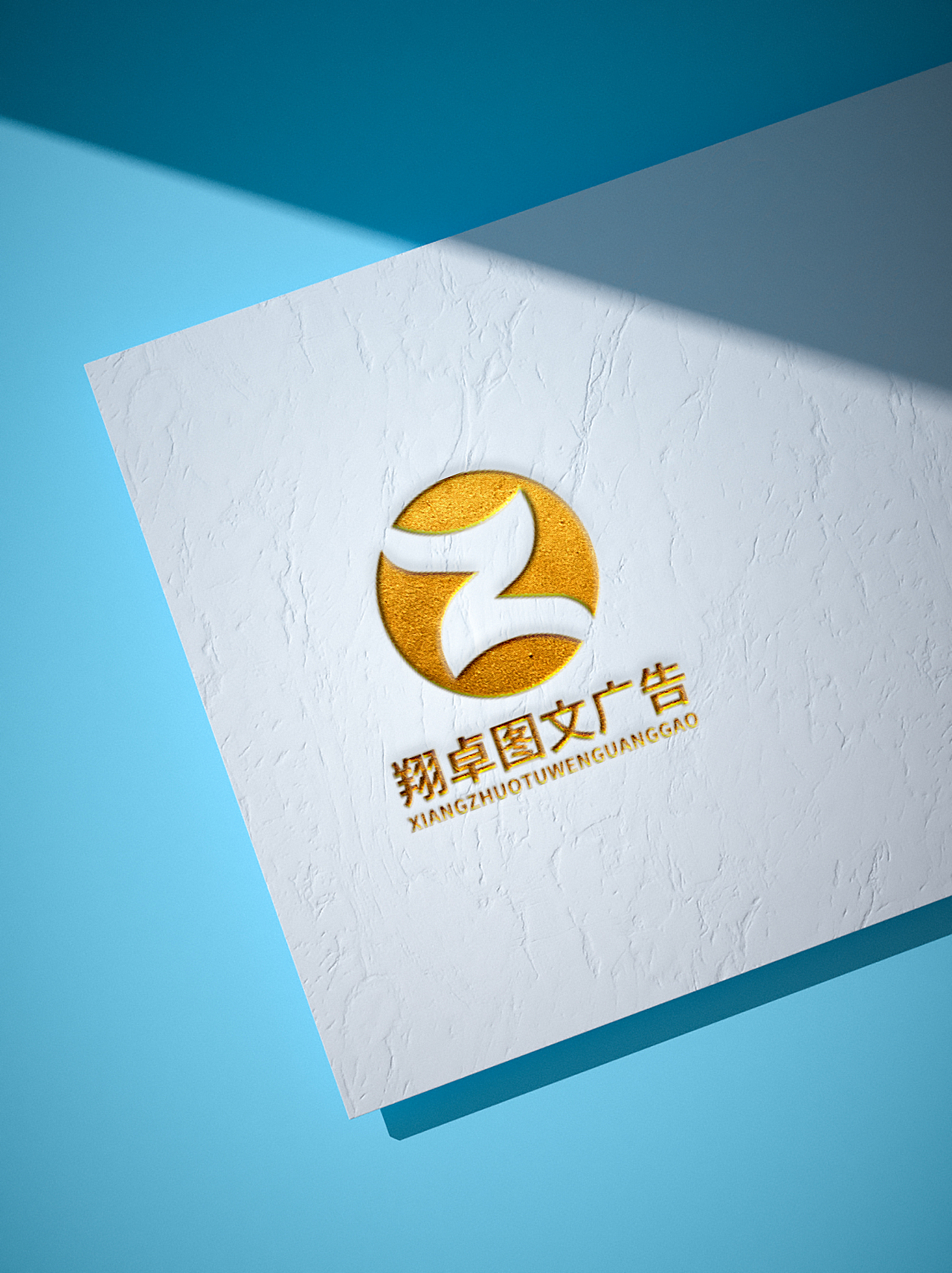 LOGO 图文广告制作会展机构 项目策划公关服务类 logo