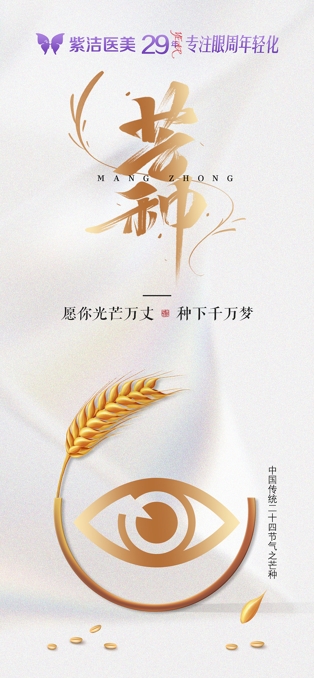 早安图（图ZMzQyMDMxOTI0） - 海报 - 站酷设计师小喵静原创素材 - 站酷ZCOOL