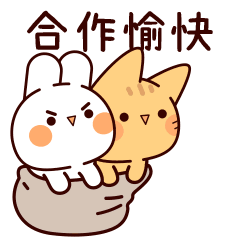 傻喵呆兔表情包（图ZMzE2NTUyNjE2） - 网络表情 - 站酷设计师泗口沺原创素材 - 站酷ZCOOL