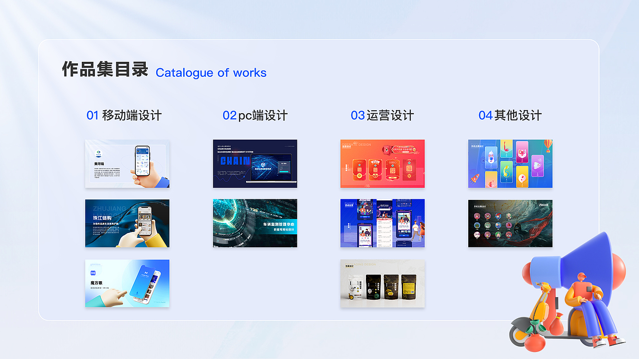 UI作品集（图ZMzA4NDIzODAw） - APP界面 - 站酷设计师ll在丽江玩原创素材 - 站酷ZCOOL