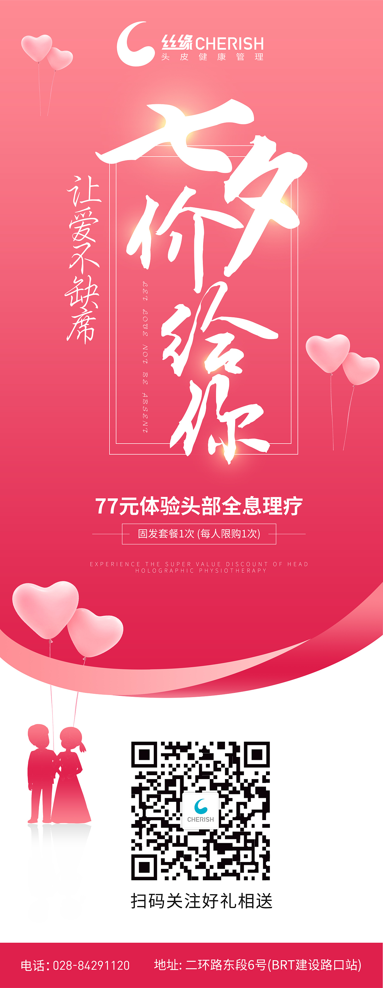 活动海报、banner