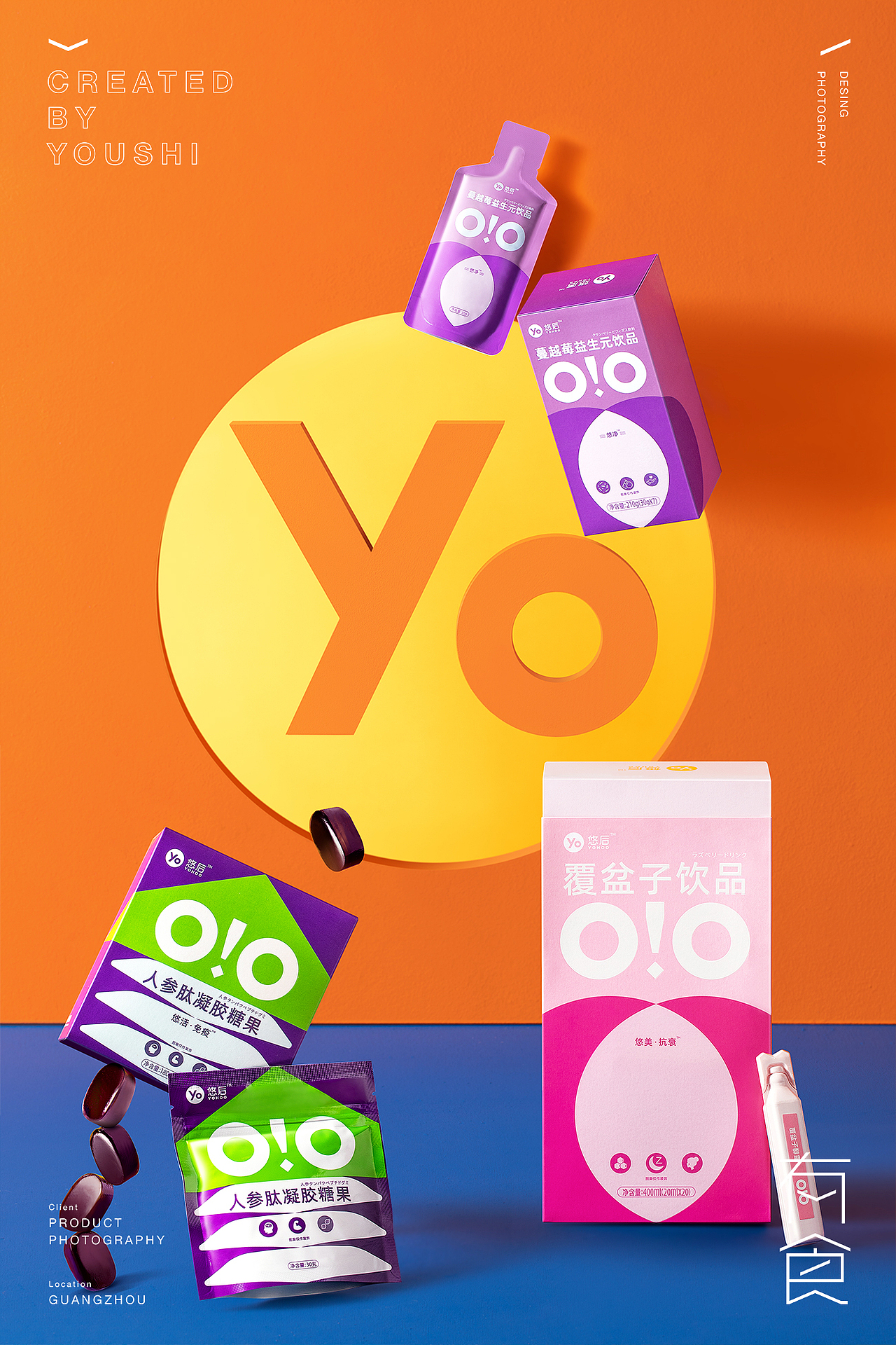 悠后✖️有食｜饮品零食（图ZMzExNjgwMTAw） - 产品摄影 - 站酷设计师有食YOUSHI原创素材 - 站酷ZCOOL