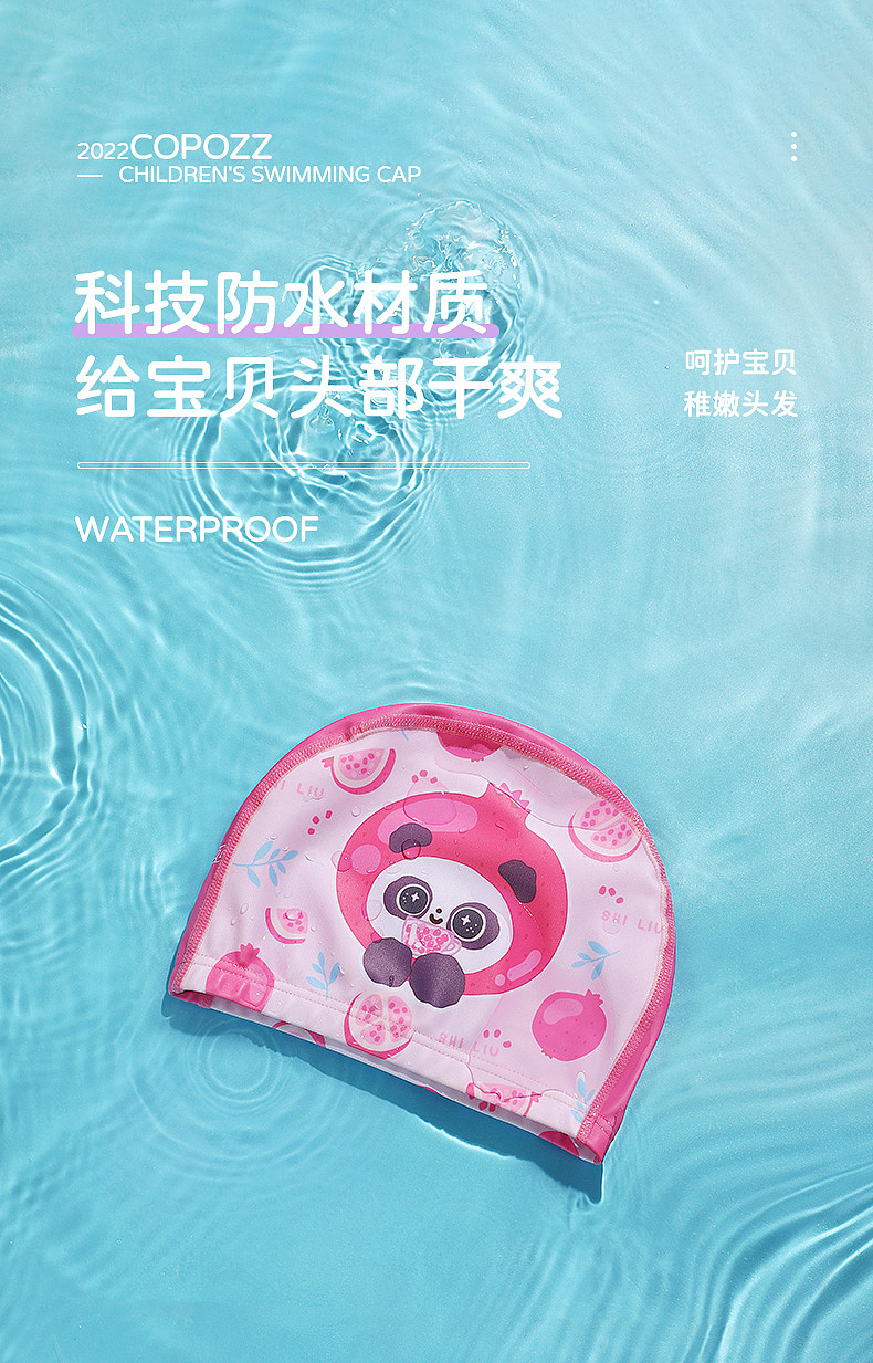 【熊猫软团子】夏天来啦！（图ZMzA0Njk4NTcy） - 商业插画 - 站酷设计师雪娃娃童画原创素材 - 站酷ZCOOL