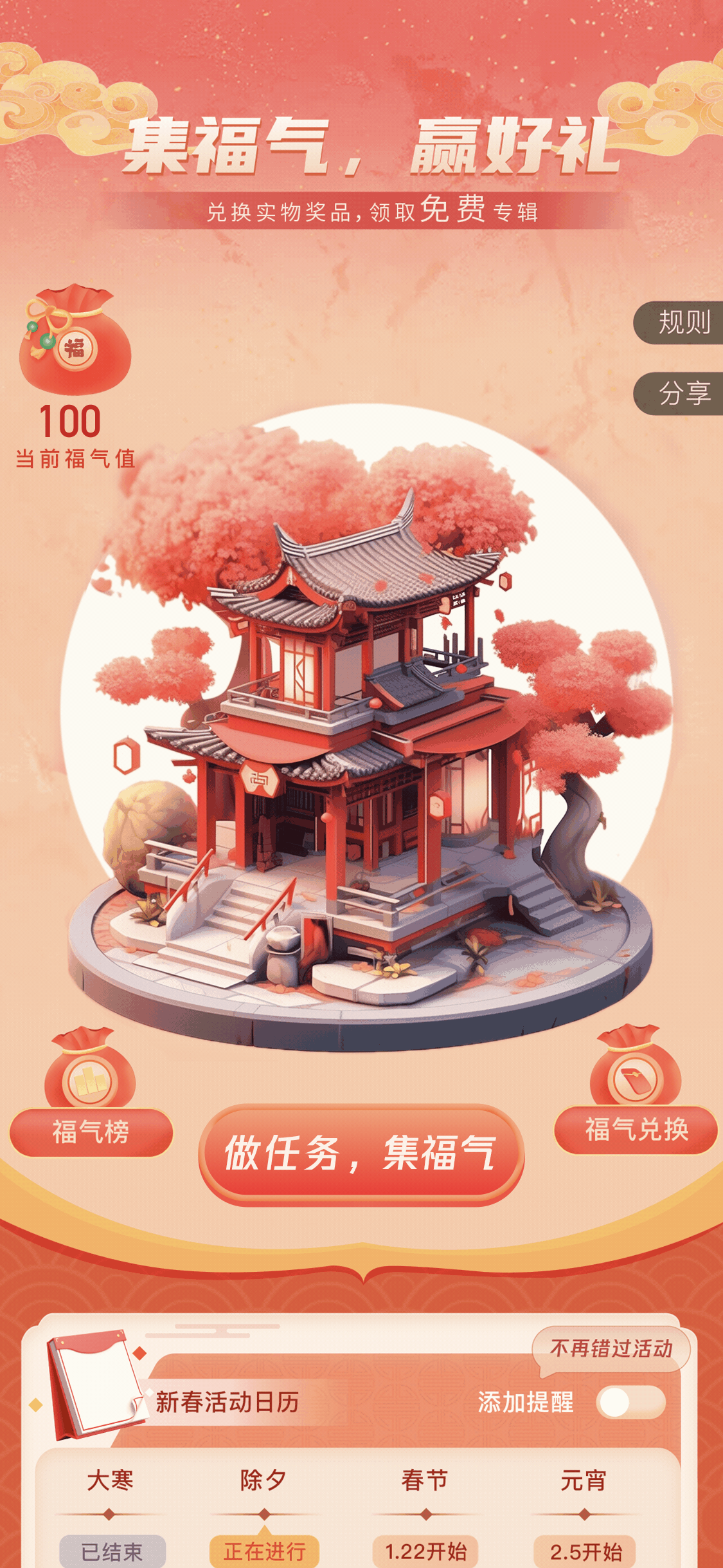 2023作品集（图ZMzU0MDA0MzA0） - APP界面 - 站酷设计师猫阿1205原创素材 - 站酷ZCOOL