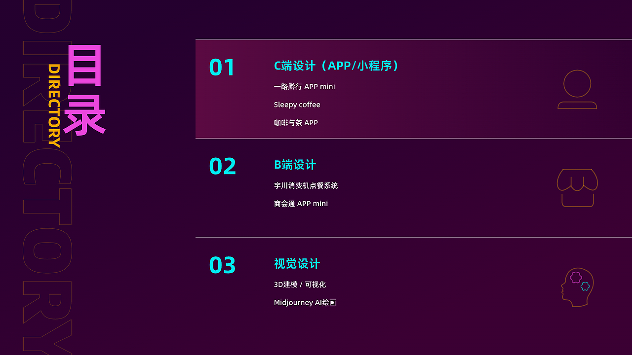 2023作品集（图ZMzYxODI0ODI4） - APP界面 - 站酷设计师圣罗诚原创素材 - 站酷ZCOOL