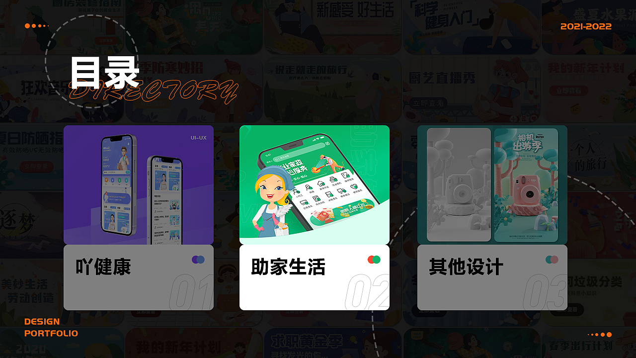 UI作品集（图ZMzM1OTYxOTky） - APP界面 - 站酷设计师赵温柔UI原创素材 - 站酷ZCOOL