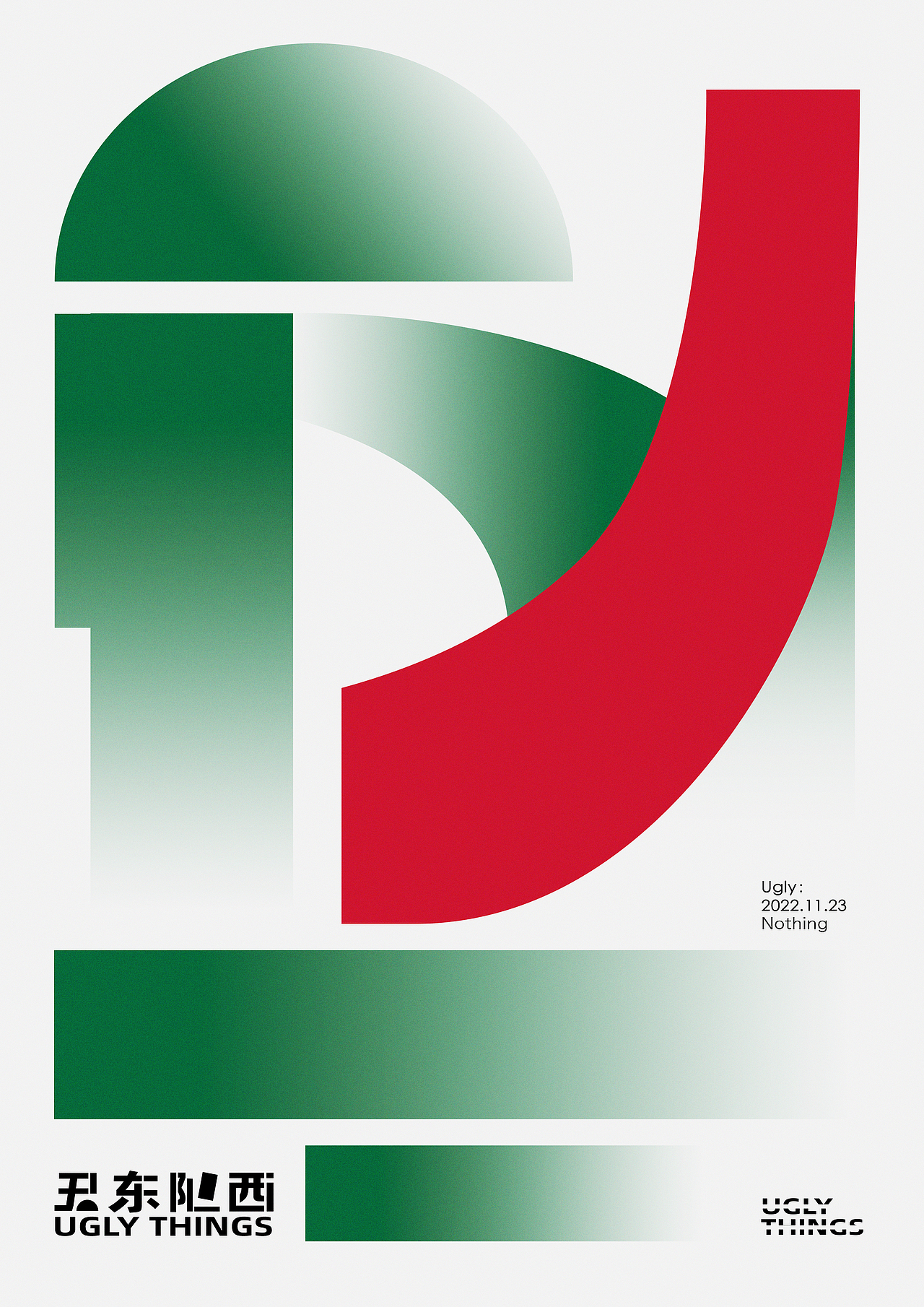 Day06（圖ZMzIzNTM0NDY4） - 圖案 - 站酷設(shè)計(jì)師盞別原創(chuàng)素材 - 站酷ZCOOL