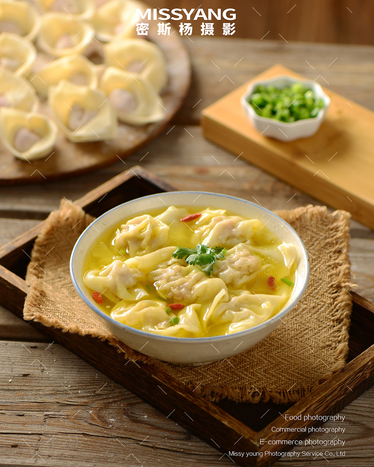元宝馄饨|美食摄影|电商摄影|速食云吞×郑州密斯杨