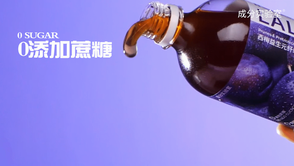 电商视频 | 饮品 | 坚果视觉工厂（图ZMzEzMjY5NDky） - 产品摄影 - 站酷设计师坚果视觉工厂原创素材 - 站酷ZCOOL