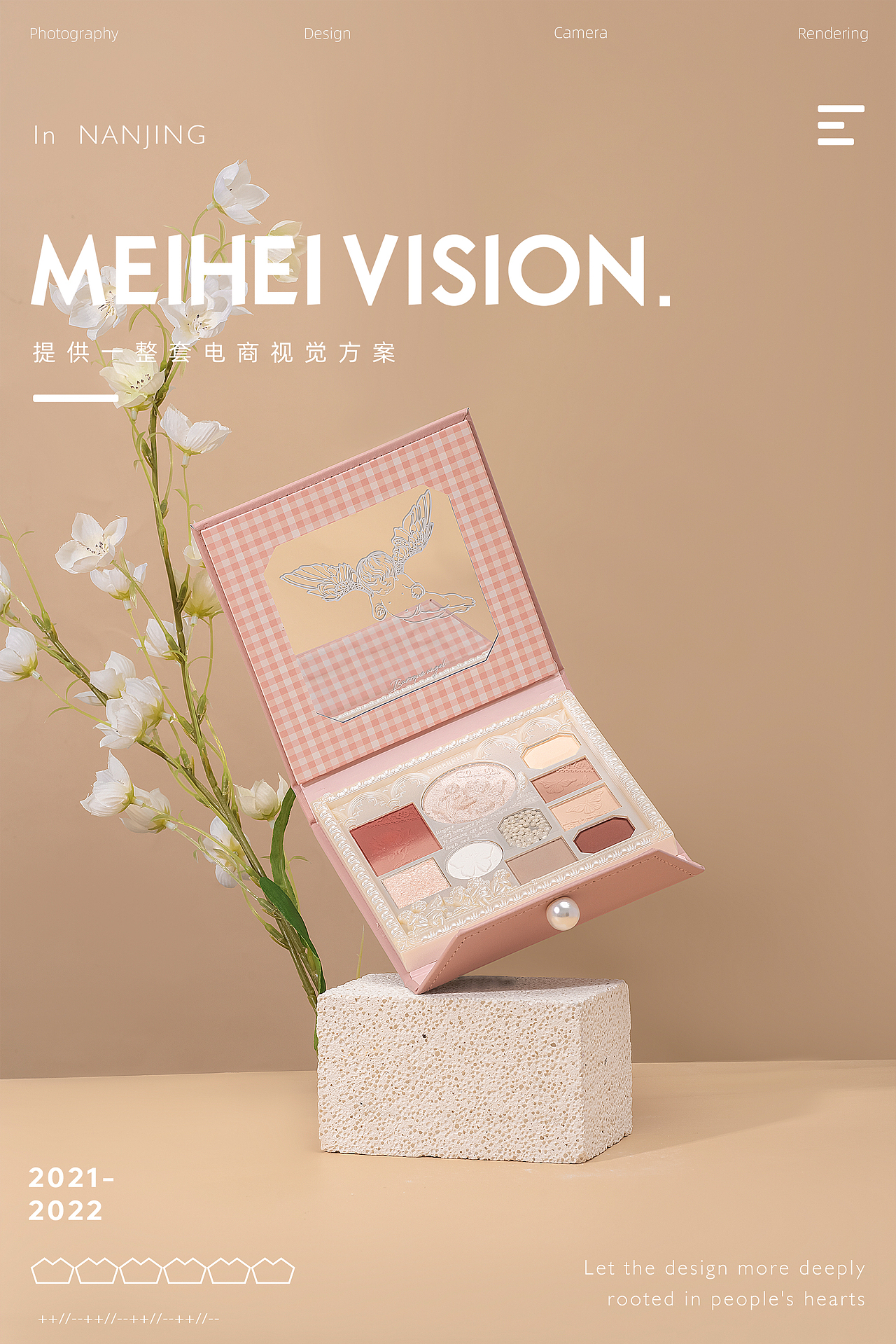 colorrose系列产品拍摄|化妆品|彩妆|眼影盘|化妆刷