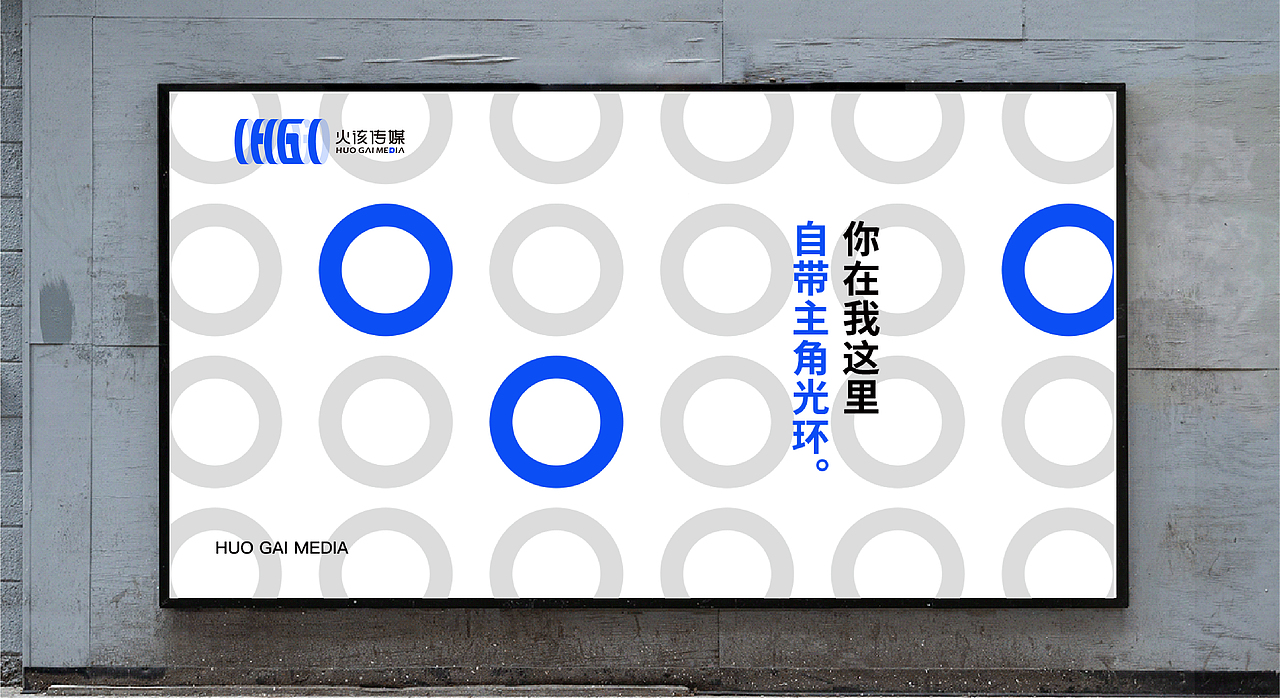 火该传媒logo设计（图ZMzUyODU5MzE2） - Logo - 站酷设计师Sheldoner原创素材 - 站酷ZCOOL