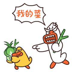 家禽动物园表情居家篇（图ZMjk5NDc1Mzg4） - 网络表情 - 站酷设计师张小谦_up原创素材 - 站酷ZCOOL