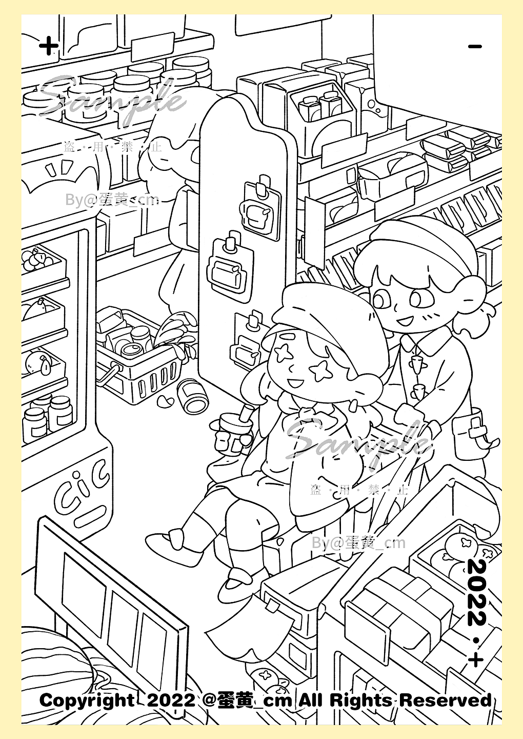 插画 | 原创 | 突突~一起去超市吧～（图ZMzA2MDQ4NjQw） - 儿童插画 - 站酷设计师蛋黄布叮原创素材 - 站酷ZCOOL