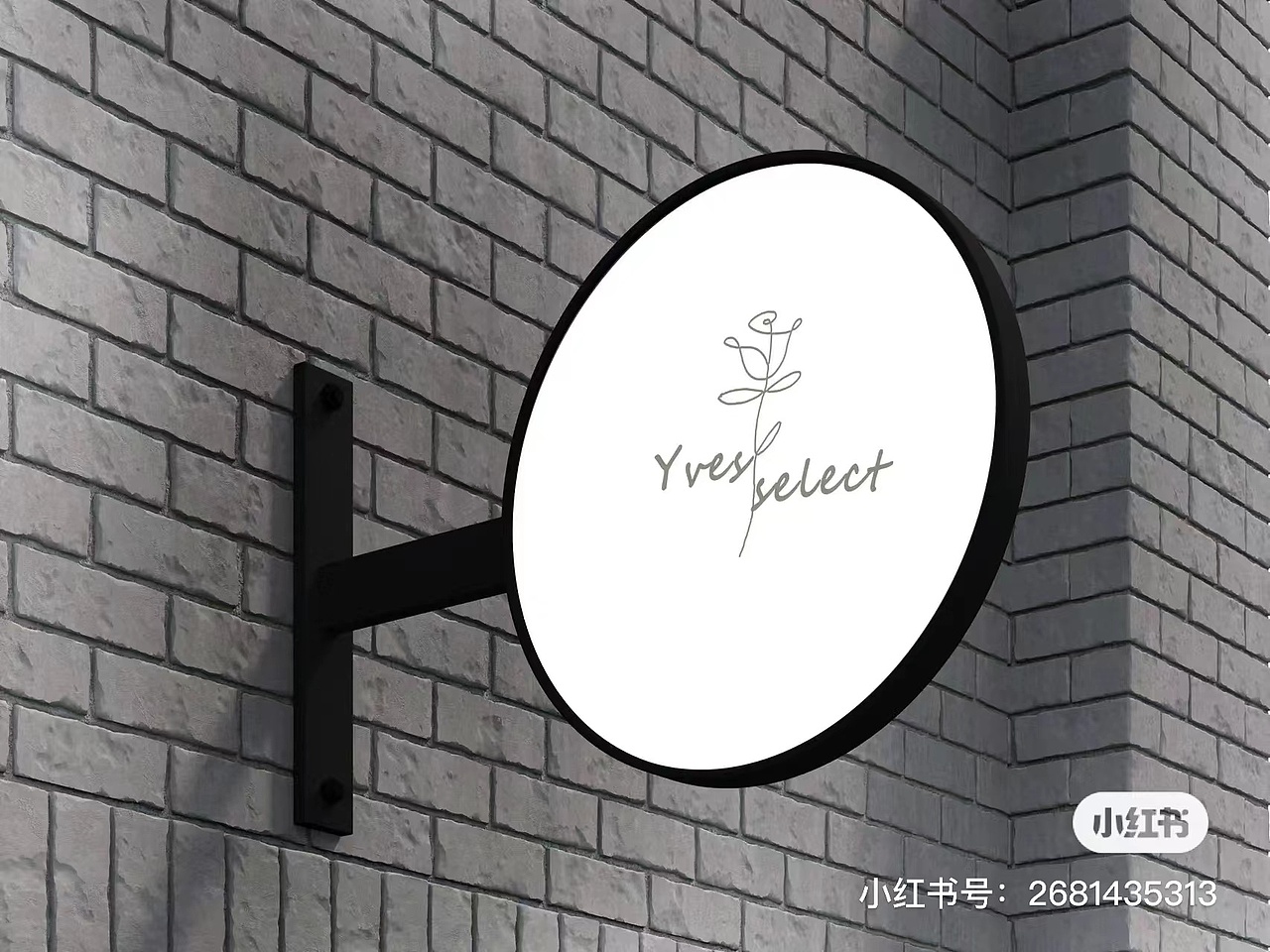 |原创设计|礼品店logo-愿你快乐美好