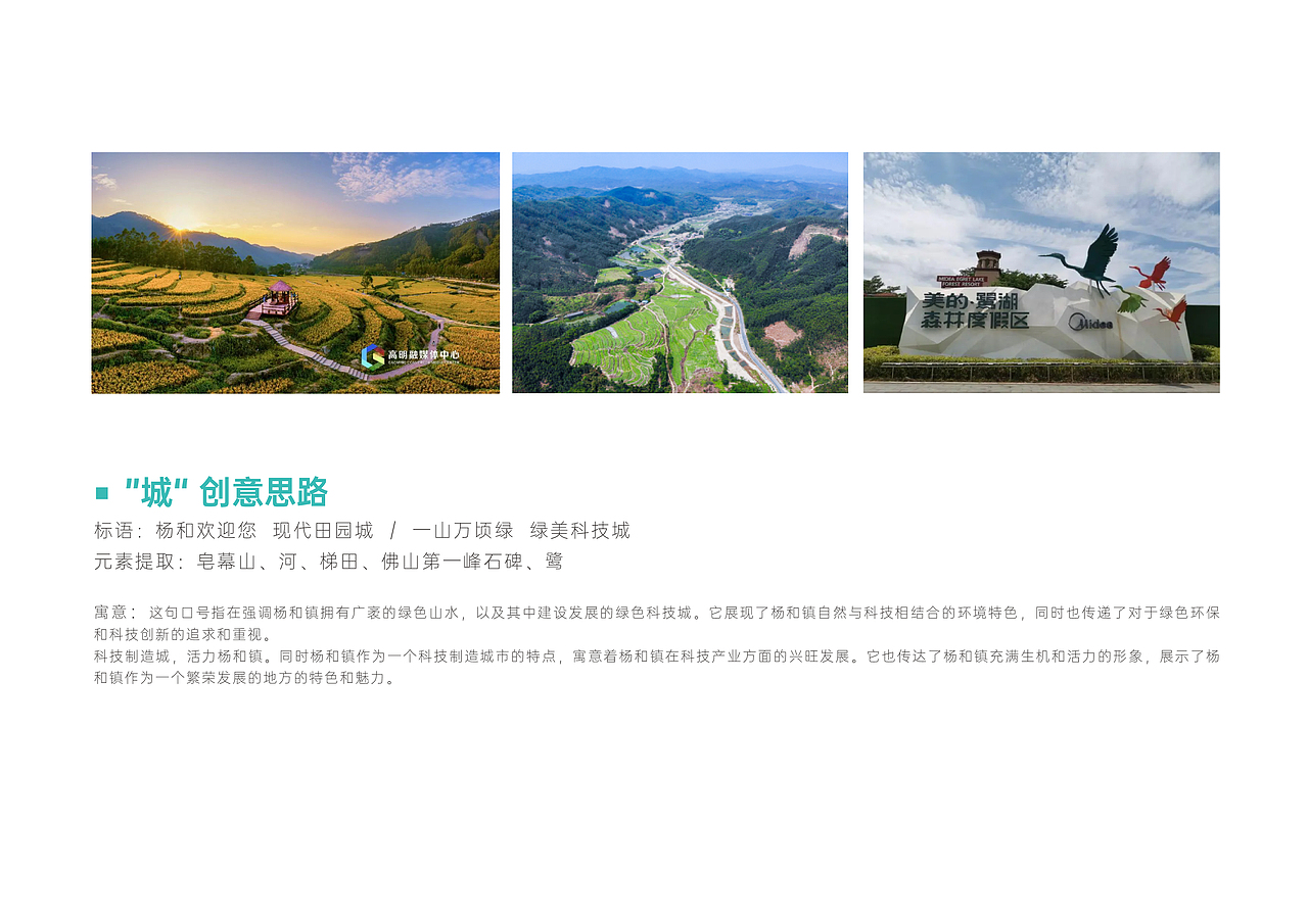 天桥设计提案（图ZMzQ5MzI4ODIw） - 其他空间 - 站酷设计师好似又过几个秋原创素材 - 站酷ZCOOL