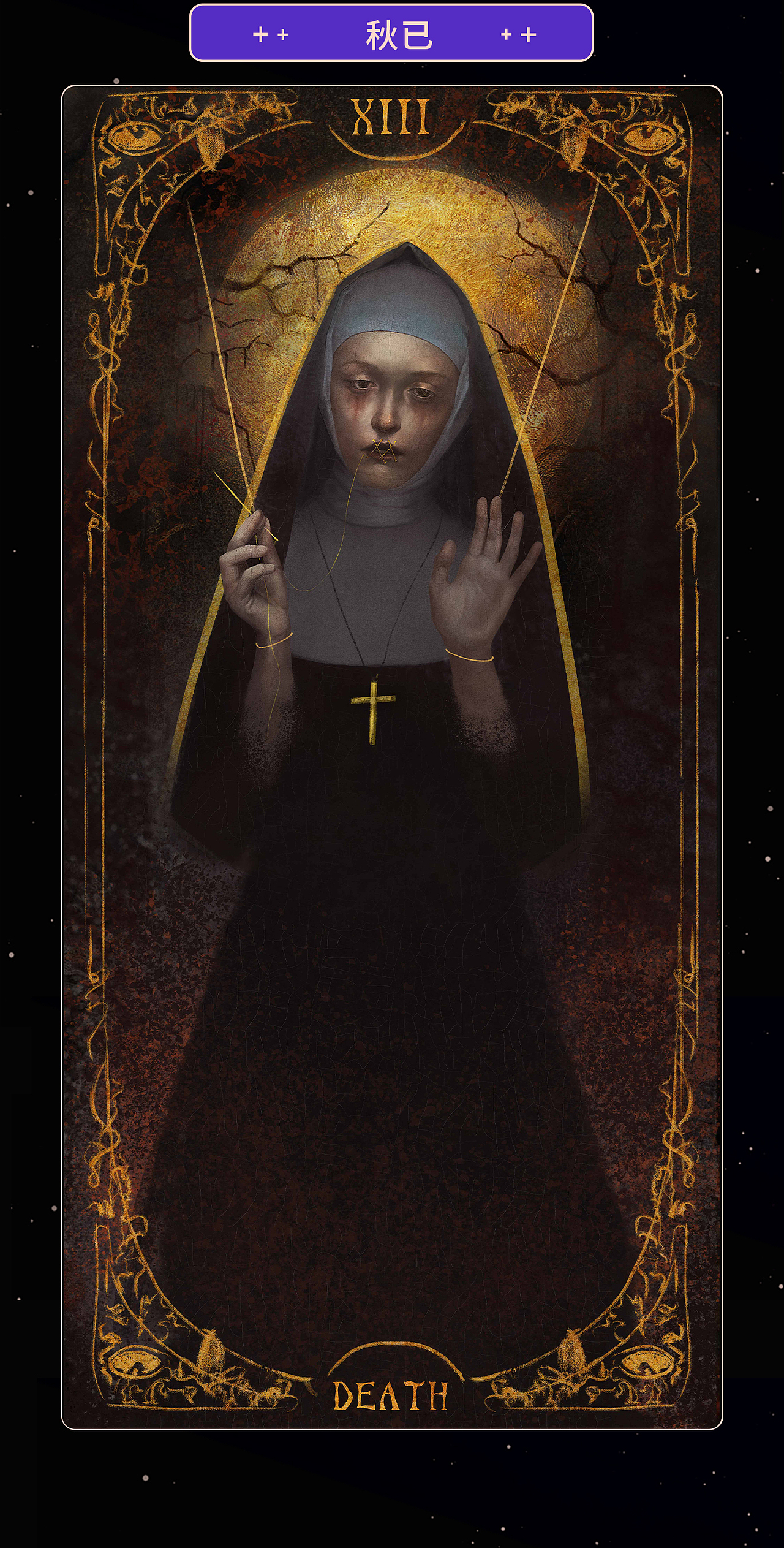 作业展示 | 第21期造型色彩基础班优秀结课作业(1)