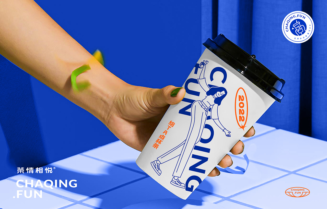 奶茶 茶饮VI 奶茶品牌 | 茶情相悦®（图ZMzE1NzM5NTk2） - 品牌 - 站酷设计师天宇品牌设计原创素材 - 站酷ZCOOL