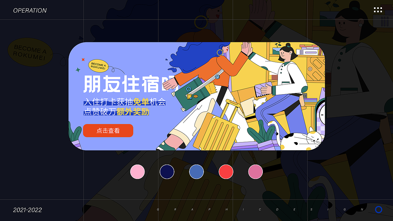 Y先生2022平面作品集