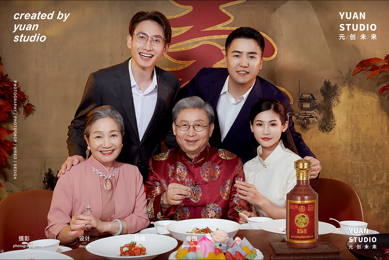 人物KV|广告方案揭秘丨白酒拍摄丨五粮液·15酱