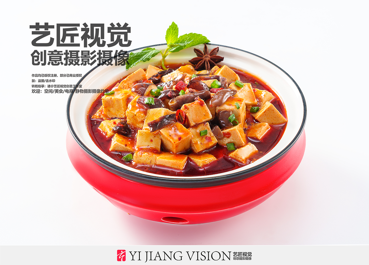 卯日官 煲 美食拍摄 中餐 西安美食摄影 单品ID（图ZMzU4ODcyMjgw） - 美食摄影 - 站酷设计师艺匠视觉广告原创素材 - 站酷ZCOOL