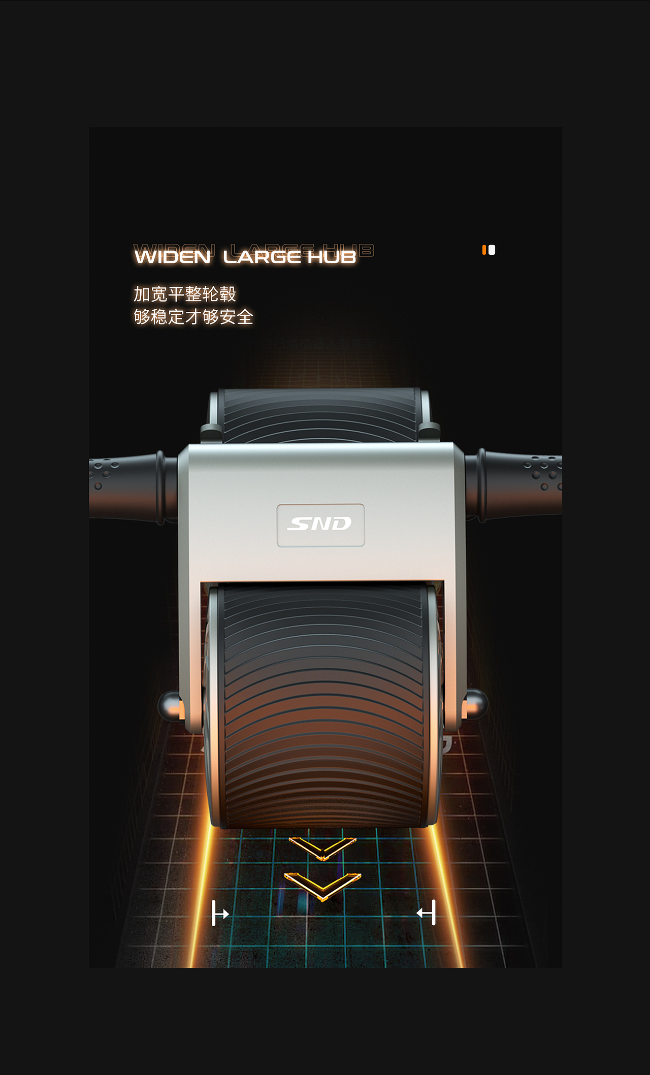 健身器材  健腹轮