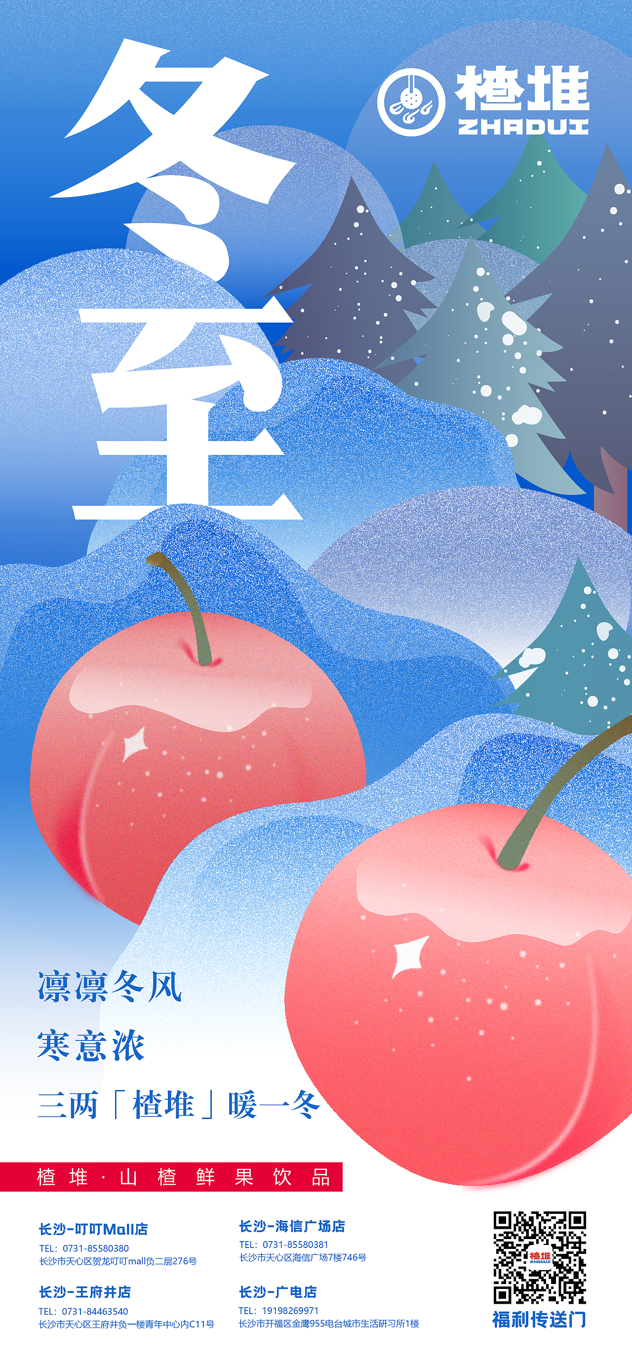 节日海报（图ZMzAyOTM0ODQ0） - 海报 - 站酷设计师是颖子呀原创素材 - 站酷ZCOOL