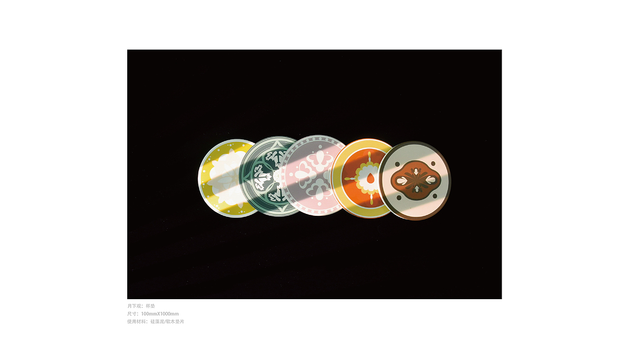 月下观-摄影画册（图ZMzQ0NzgyMjk2） - 产品摄影 - 站酷设计师yaja原创素材 - 站酷ZCOOL