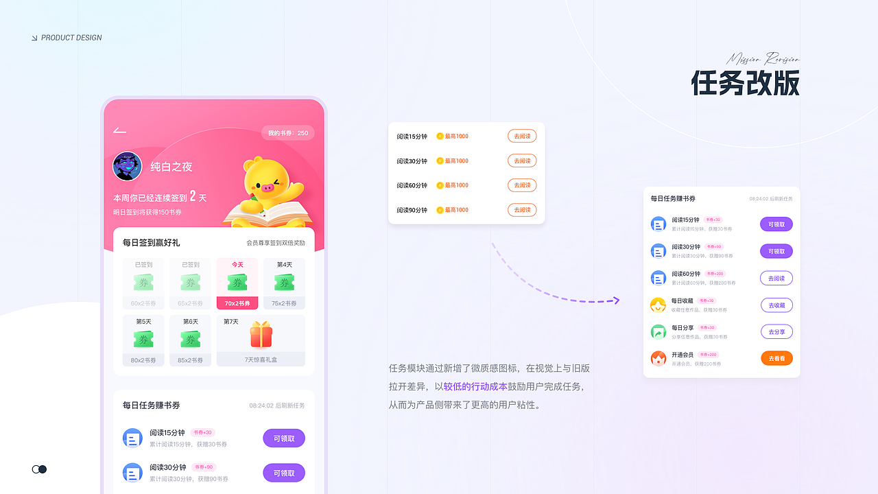 「2023」UI设计作品集（图ZMzMyMzI5OTk2） - APP界面 - 站酷设计师HolaRyan原创素材 - 站酷ZCOOL
