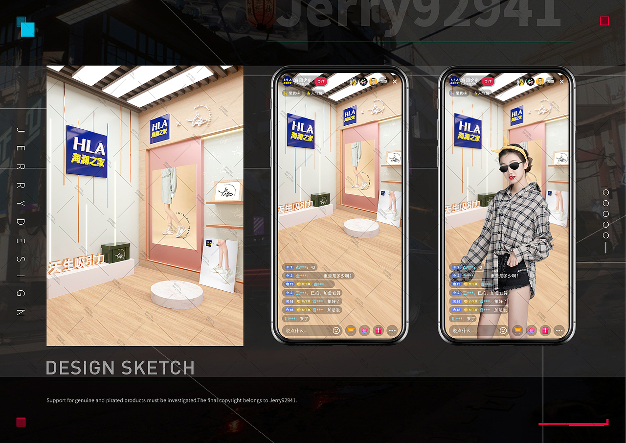 直播间背景设计案例分享#第010期#