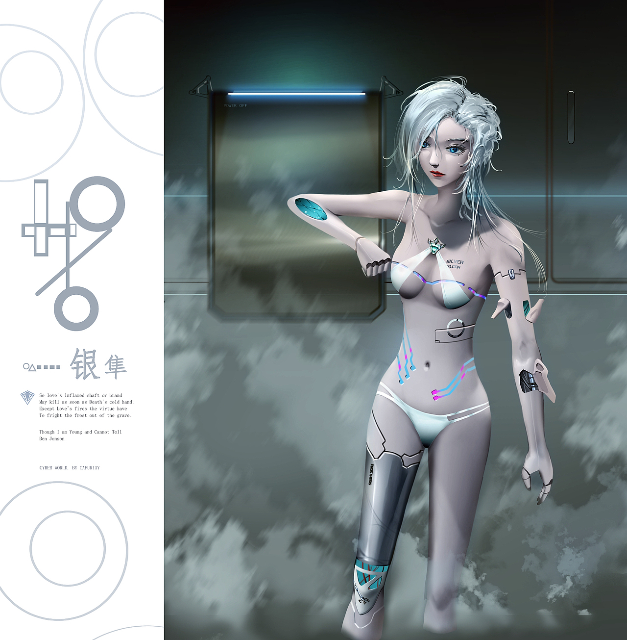 银隼_义体例行检测（图ZMzY1MjA2Njc2） - 创作习作 - 站酷设计师cafuriay原创素材 - 站酷ZCOOL