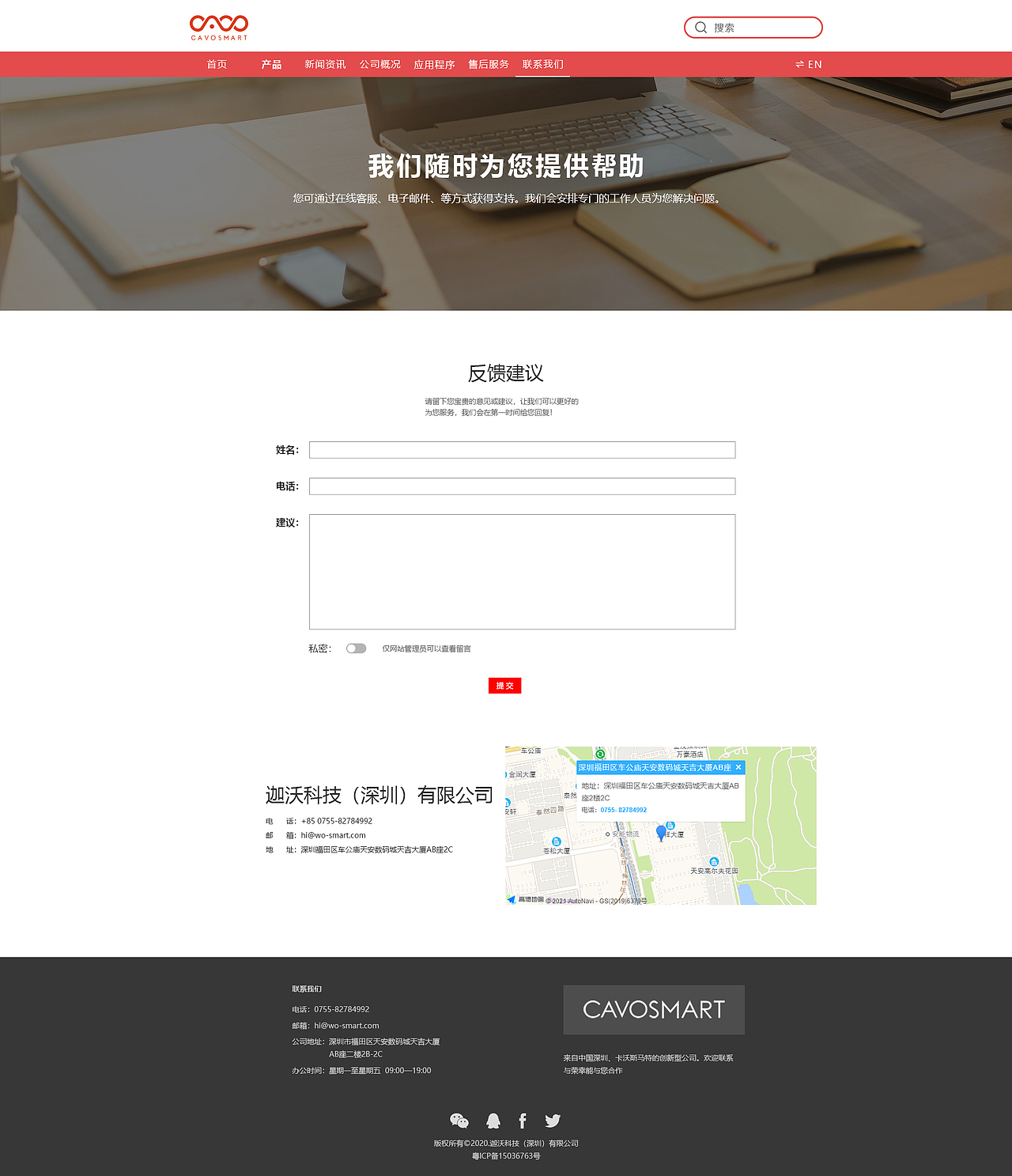 网站（图ZMzAyODgyNDYw） - 企业官网 - 站酷设计师坚强的潘茄原创素材 - 站酷ZCOOL