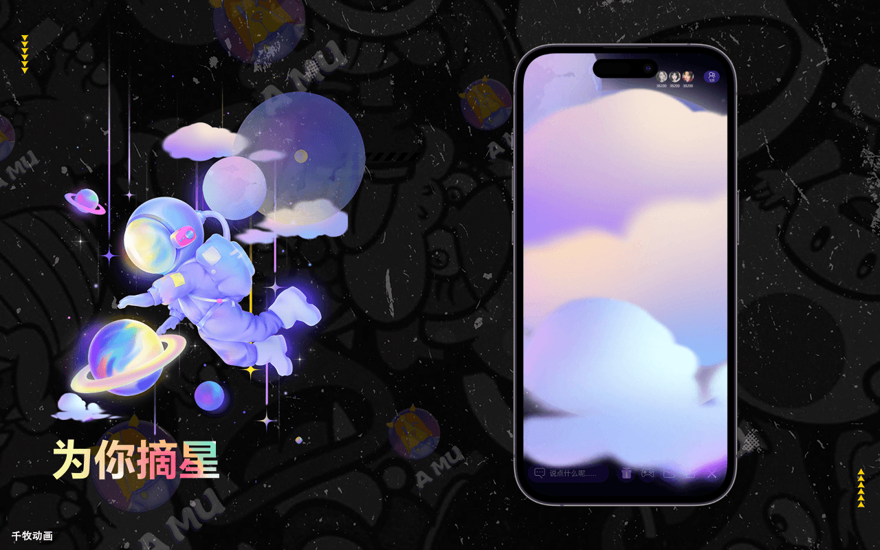 语音直播-近期更新礼物0311-vap svga lottie mp4格式