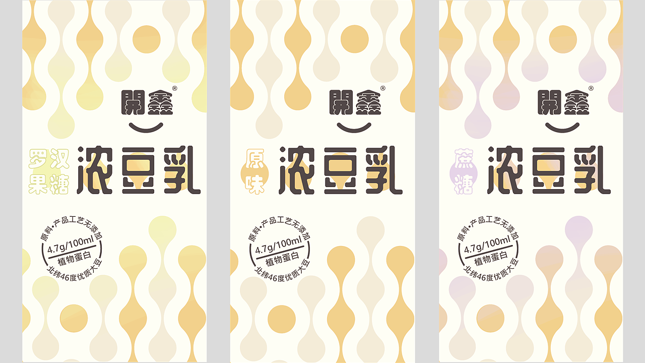 《流动的豆豆》 | 開鑫浓豆乳200ml利乐砖包装设计