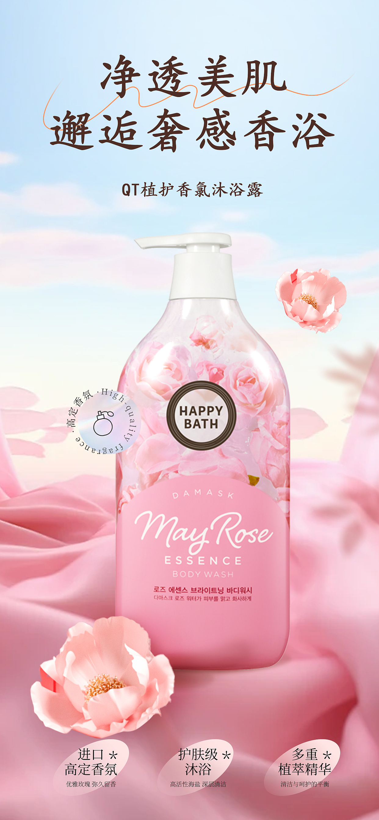 日用洗护海报（图ZMzY1ODU4Nzg4） - 海报 - 站酷设计师吴慧媛原创素材 - 站酷ZCOOL