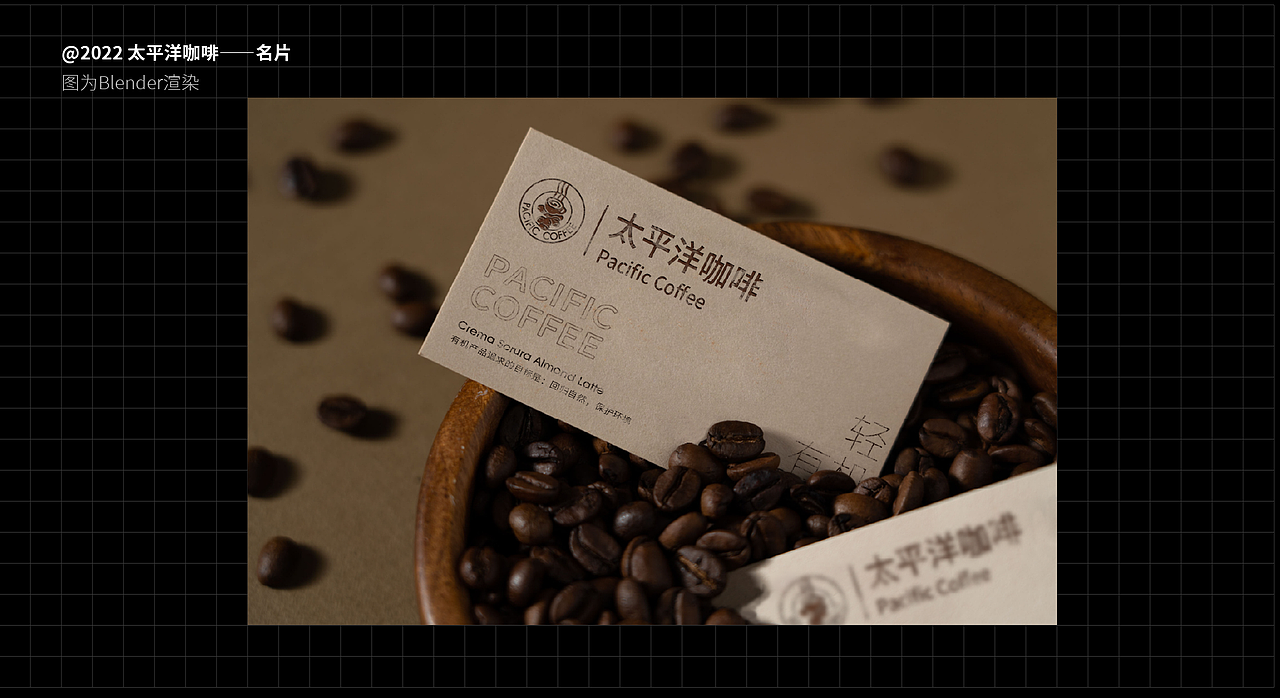 2020-2023作品集【包装设计丨blender渲染】