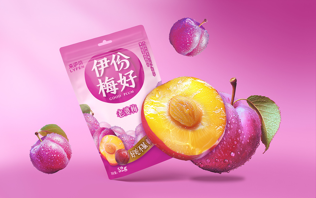 来伊份｜伊份梅好 AIGC包装设计｜若非设计（图ZMzcwNzkwODI0） - 包装 - 站酷设计师若非rufydesign原创素材 - 站酷ZCOOL