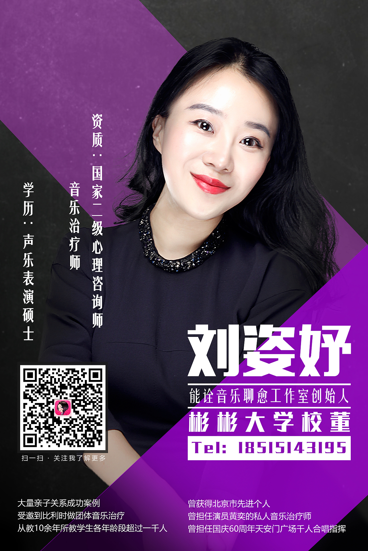 海报（图ZMzQzMjk0OTA0） - 海报 - 站酷设计师啸龙Sean原创素材 - 站酷ZCOOL