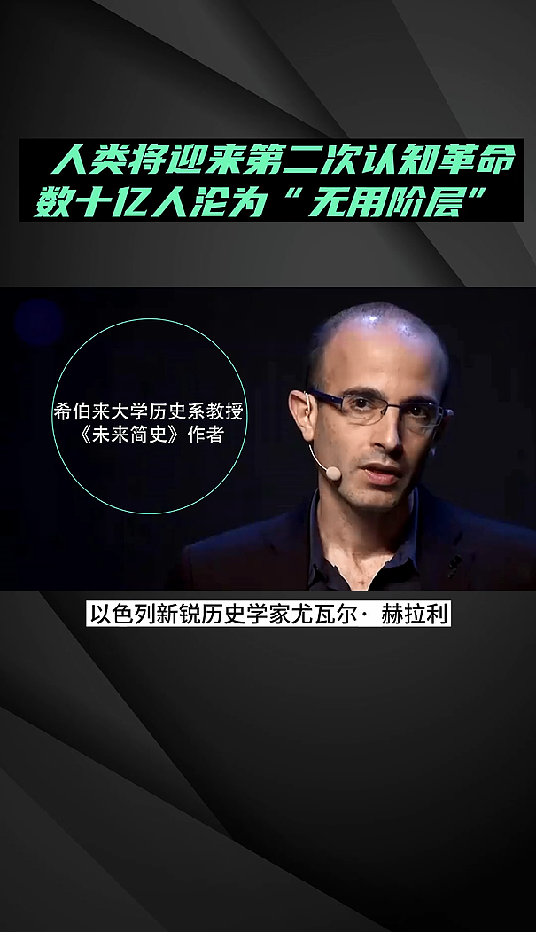 未来简史（图ZMjk4Mzk0MDY4） - 其他 - 站酷设计师庸人自逍遥原创素材 - 站酷ZCOOL