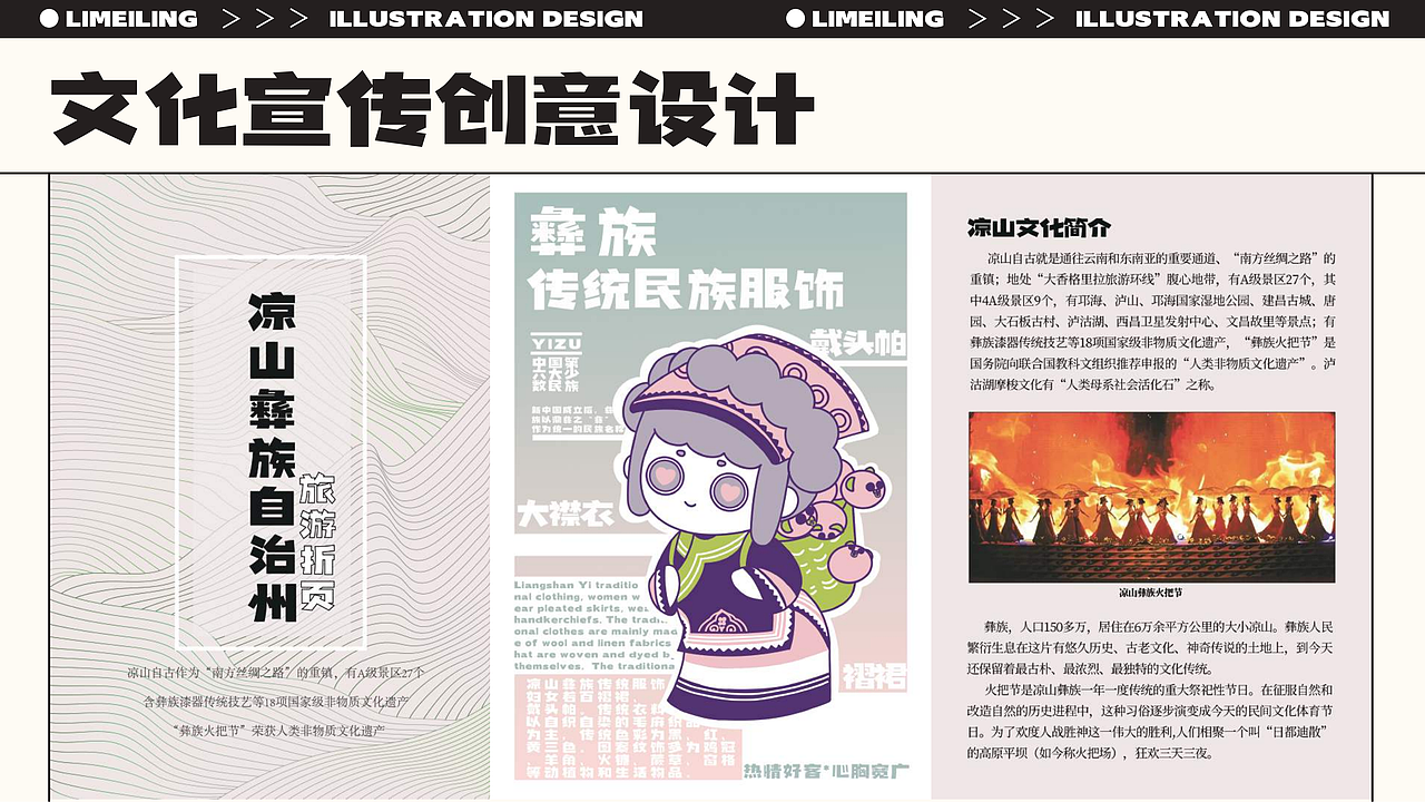 2023个人作品集（图ZMzI5MTMwODc2） - 商业插画 - 站酷设计师玲玲子充电版原创素材 - 站酷ZCOOL