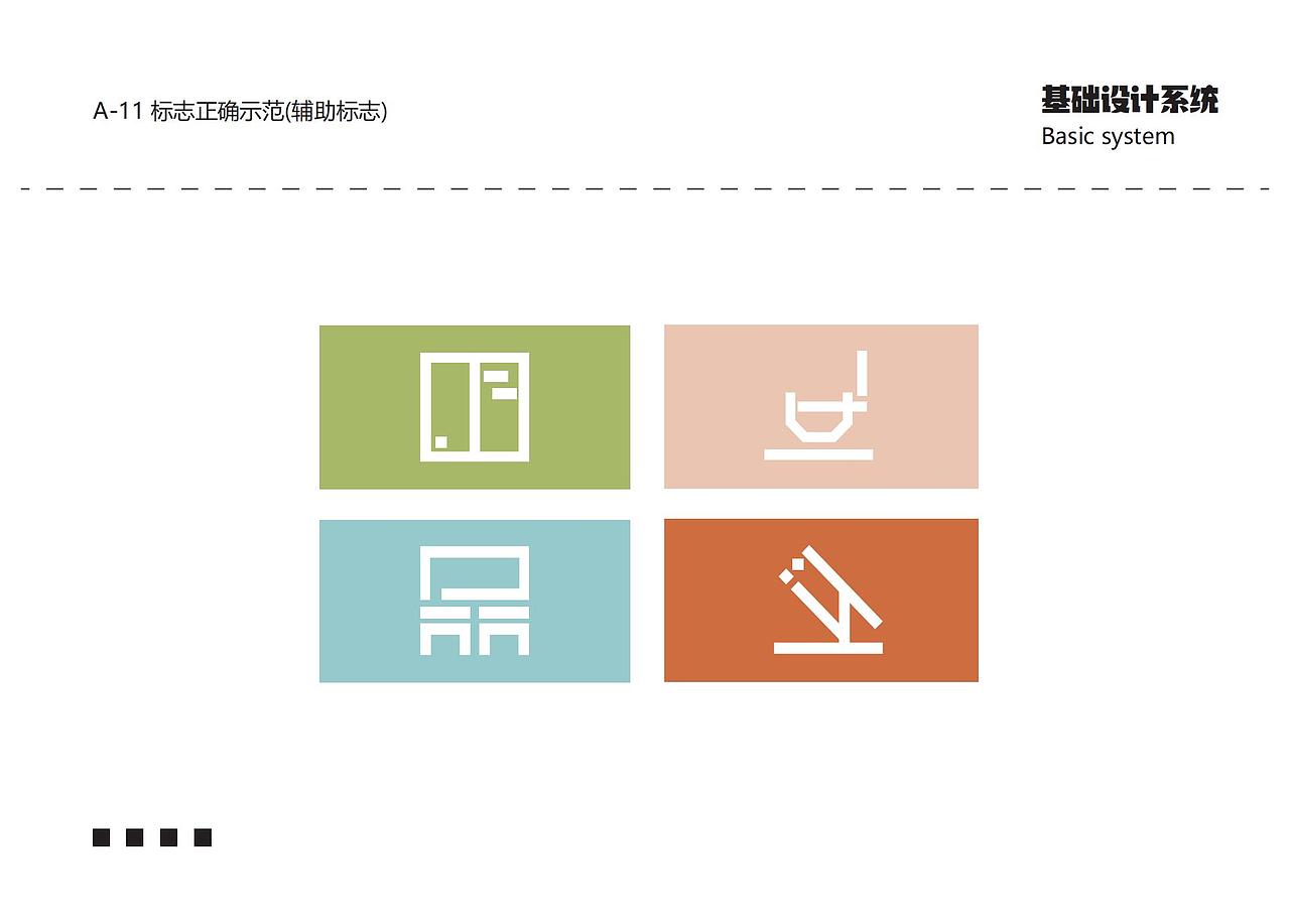 四大发明文创设计（图ZMzM3OTE4Mzg4） - 品牌 - 站酷设计师齐瑶原创素材 - 站酷ZCOOL