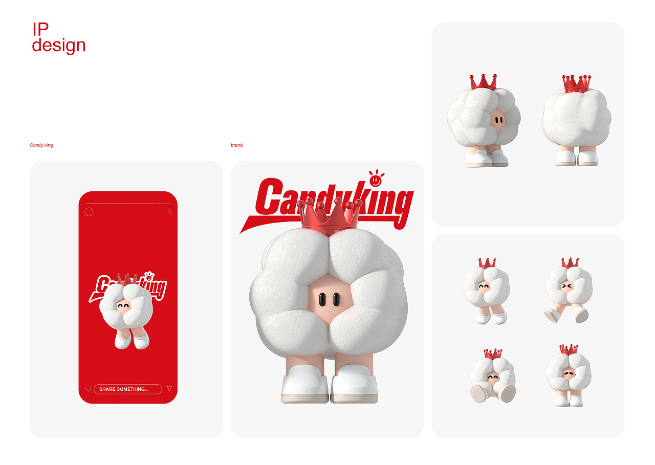 Candyking品牌视觉&独立站官网